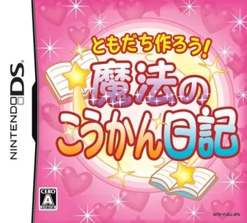 Tomodachi Tsukurou! - Mahou no Koukan Nikki (Japan) box cover front